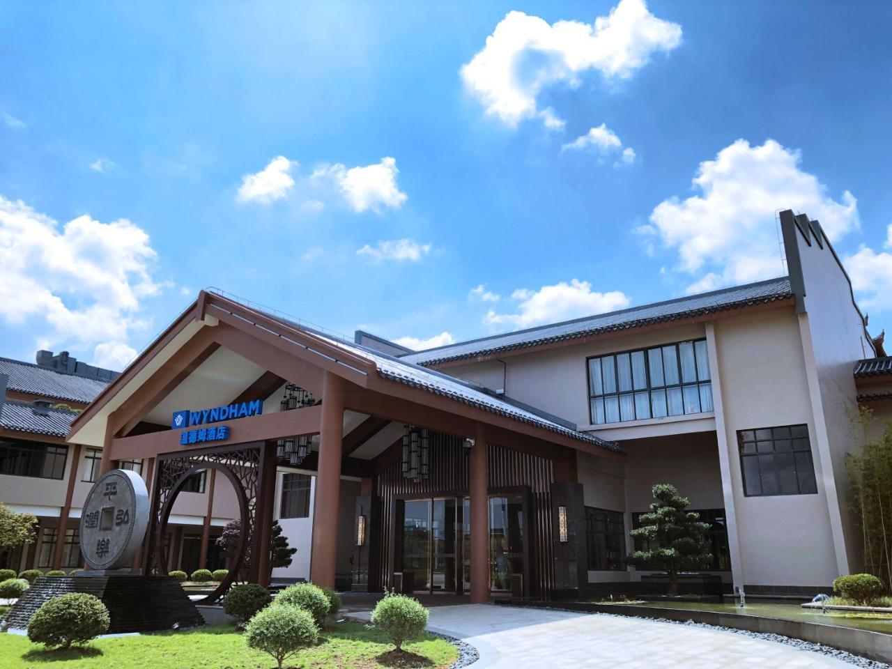Hotel Wyndham Guilin Pingle Exterior foto